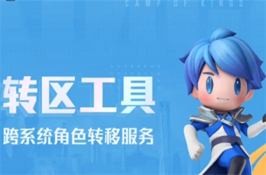 新2025新奥原料安装教程-2025新澳历史记录查询结果转区教程